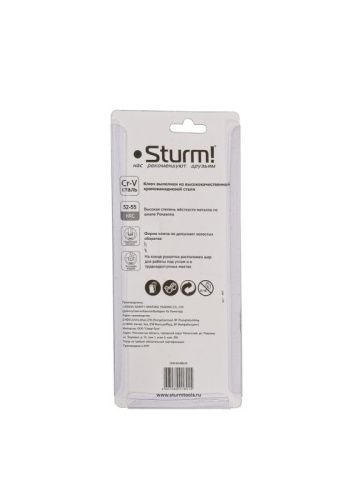 Набор шестигранных ключей с шаром 1, 5-10 мм, CrV, 7шт, оксидированное покрытие  Sturm-Tehinstrument