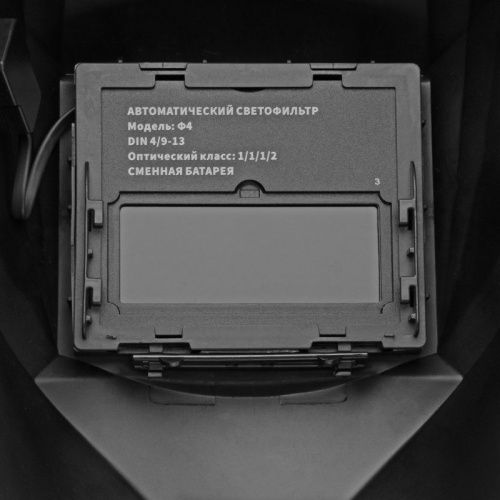Щиток защитный лицевой (маска сварщика) F4, см. окно 90х35, DIN4/9-13// Denzel-Tehinstrument
