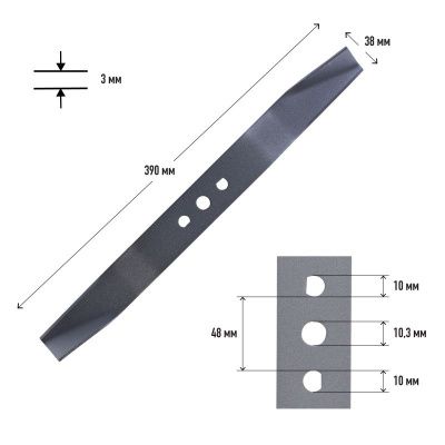 Нож Patriot MBS 403 для газонокосилок PT 40-Tehinstrument