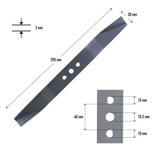 Нож Patriot MBS 403 для газонокосилок PT 40-Tehinstrument
