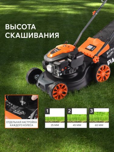 Газонокосилка бензиновая Patriot PT 400-Tehinstrument
