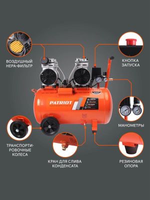 Компрессор поршневой безмасляный Patriot WO 50-300-Tehinstrument