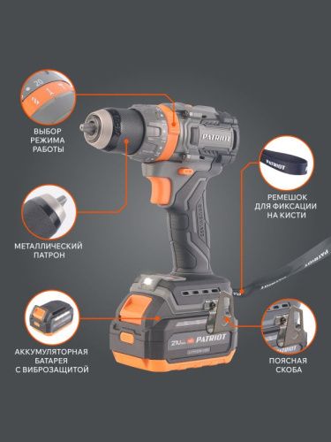 Дрель-шуруповерт аккумуляторная PATRIOT BR 216 UES-Tehinstrument