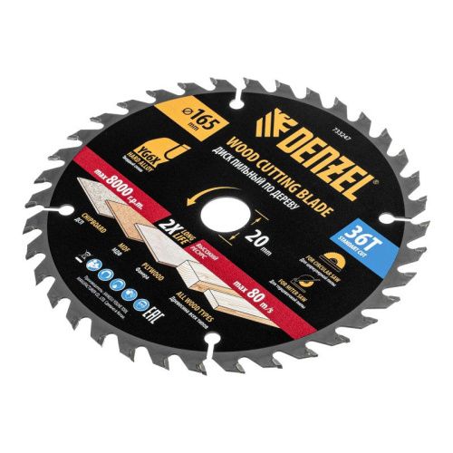 Пильный диск по дереву ф165 х 20 мм, 36 зубьев Denzel-Tehinstrument