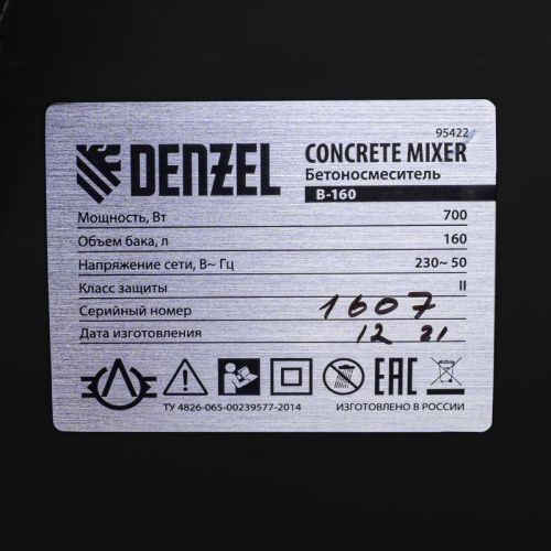 Бетоносмеситель Denzel B-160-Tehinstrument