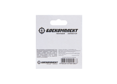 Биты PH2x50мм, сталь S2, 10шт ЛЕНТА, БОЕКОМПЛЕКТ-Tehinstrument