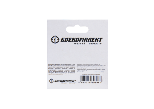 Биты PH2x50мм, сталь S2, 10шт ЛЕНТА, БОЕКОМПЛЕКТ-Tehinstrument