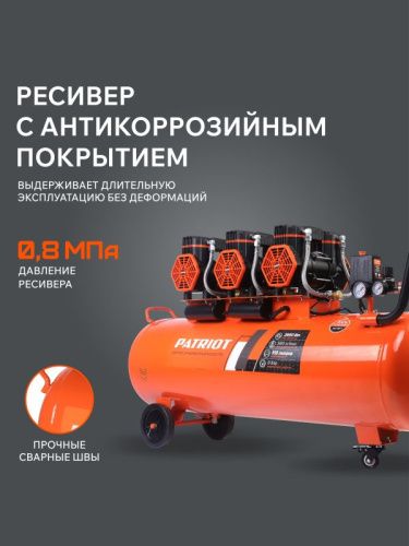 Компрессор поршневой безмасляный PATRIOT KDS 580 F100-Tehinstrument