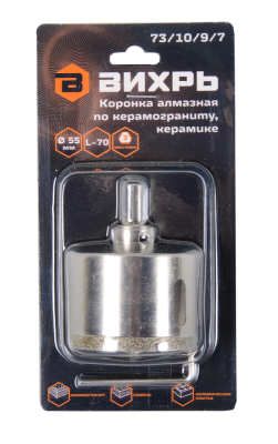 Коронка алмазная Вихрь по керамограниту/керамике, 55 мм-Tehinstrument