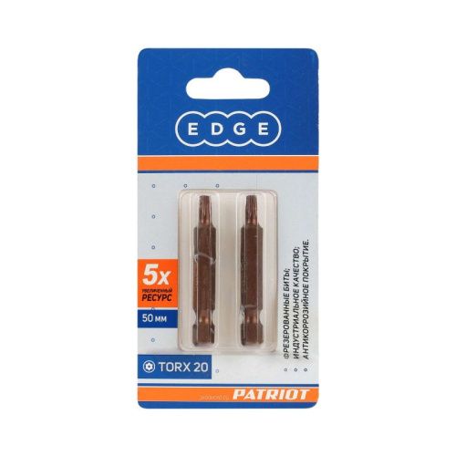 Бита T20, сталь S2, длина 50 мм, 2 шт., Patriot-Tehinstrument