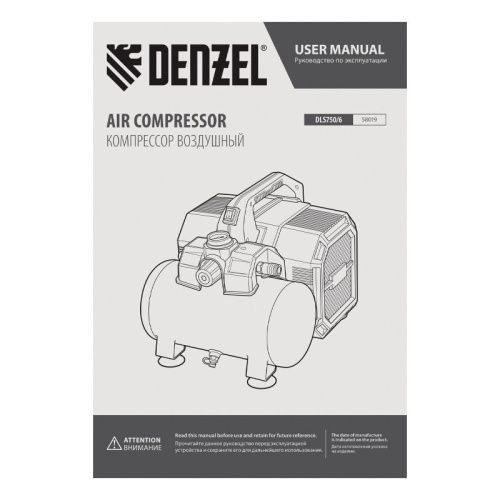 Компрессор Denzel DLS750/6-Tehinstrument