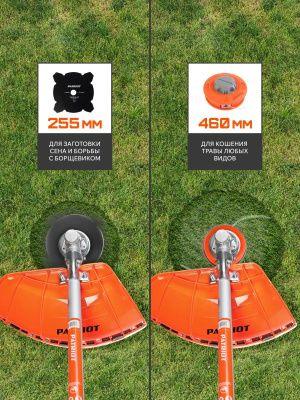 Триммер бензиновый Patriot PT 3555 ES Country-Tehinstrument