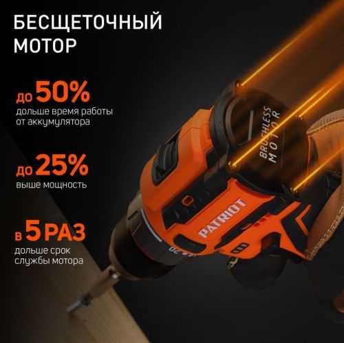 Дрель-шуруповерт аккумуляторная PATRIOT BR 467-Tehinstrument