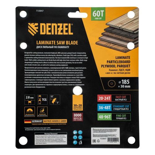 Пильный диск по ламинату ф185 х 30 мм, 60 зубьев Denzel-Tehinstrument