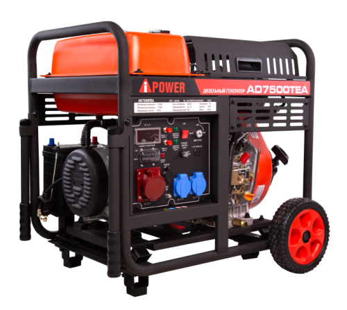 Дизельные генераторы AD7500TEA, A-iPower-Tehinstrument