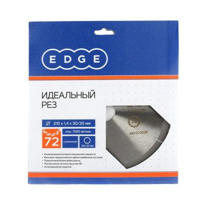 Диск пильный по алюминию (210x72x30/20 мм, 72 зубца), Patriot-Tehinstrument