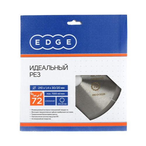 Диск пильный по алюминию (210x72x30/20 мм, 72 зубца), Patriot-Tehinstrument