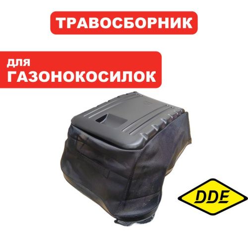 Травосборник г/к DDE - мешок к WYZ22-1_Рапсодия старого образца-Tehinstrument