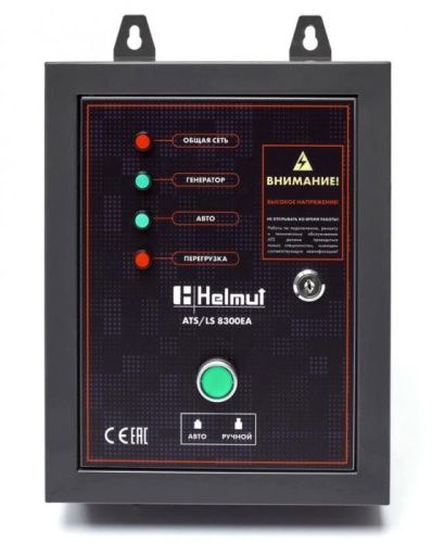 Блок автоматики Helmut ATS/LS 8300EA-Tehinstrument