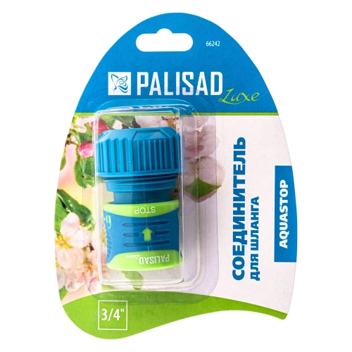 Соединитель для шланга 3/4, аквастоп, двухкомпонентный Palisad Luxe-Tehinstrument