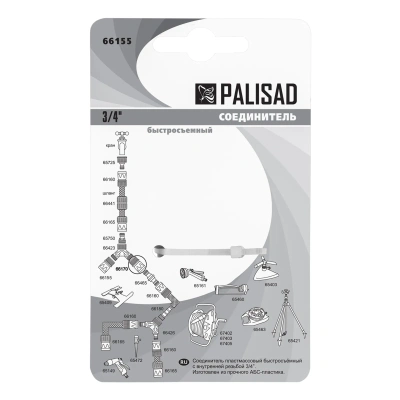 Соединитель пластмассовый, быстросъемный, внутренняя резьба 3/4 Palisad-Tehinstrument