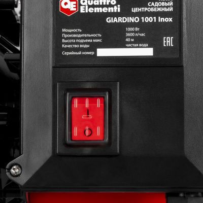 Насос садовый QUATTRO ELEMENTI Giardino 1001 Inox-Tehinstrument