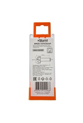 Фреза пазовая галтельная dxhxl 25,4x15x50 мм, хв.8  Sturm-Tehinstrument