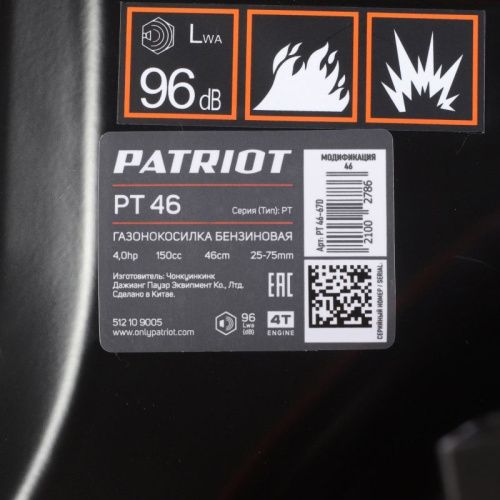 Газонокосилка бензиновая Patriot PT 46-Tehinstrument