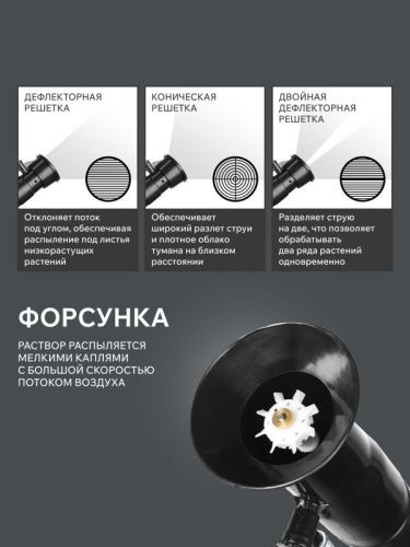 Опрыскиватель ранцевый бензиновый PATRIOT PT 600-Tehinstrument