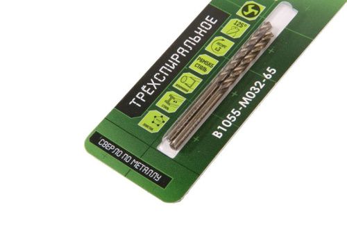 Сверло по металлу ТРЁХСПИРАЛЬНОЕ Кобальт 3,2х65мм 2шт БОЕКОМПЛЕКТ-Tehinstrument