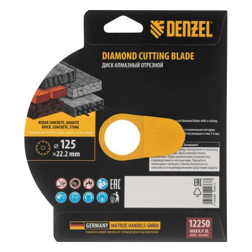 Диск алмазный отрезной DENZEL Турбо, ф125 х 22.2 мм, сухой рез, HWD92, турбированная рабочая часть, круг, 731080-Tehinstrument