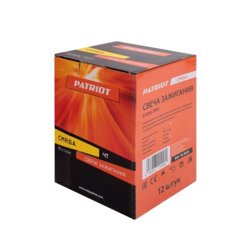 Свечи Patriot CMR6A-B для 4-х тактных двигателей-Tehinstrument