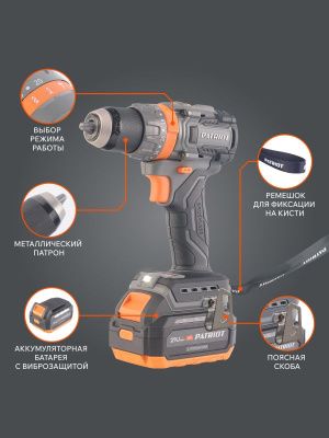 Дрель-шуруповерт аккумуляторная PATRIOT BR 214 UES-Tehinstrument