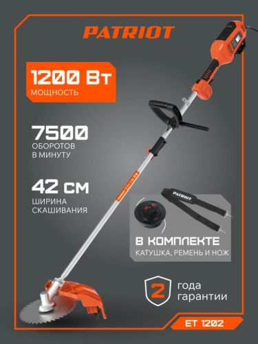 Триммер электрический PATRIOT ET 1202-Tehinstrument