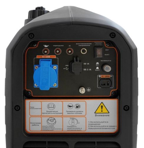 Генератор Lifan 2800i-Tehinstrument