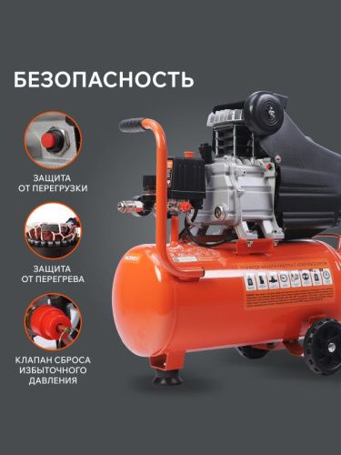 Компрессор поршневой масляный Patriot EURO 24-240-Tehinstrument