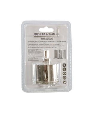 Коронка алмазная по керамограниту 50 х 70 мм,3гр. Хв., с центрир. Cверл.  Sturm-Tehinstrument