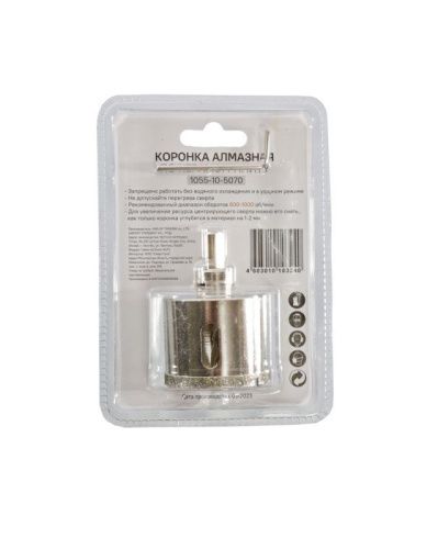 Коронка алмазная по керамограниту 50 х 70 мм,3гр. Хв., с центрир. Cверл.  Sturm-Tehinstrument