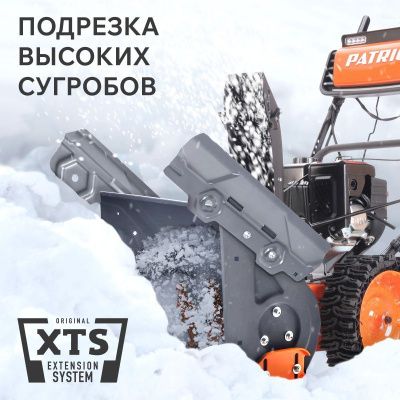Снегоуборщик бензиновый Patriot Сибирь 57-Tehinstrument