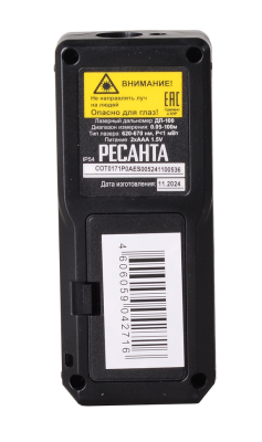 Дальномер Ресанта ДЛ-100-Tehinstrument