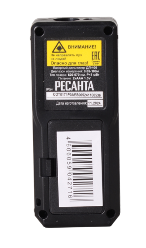 Дальномер Ресанта ДЛ-100-Tehinstrument