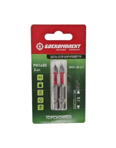 Биты PH1x50мм, торсионн., сталь S2, 2шт, БОЕКОМПЛЕКТ-Tehinstrument