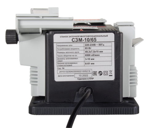 Станок заточный многофункциональный Ресанта СЗМ-10/65-Tehinstrument