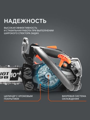 Пила цепная бензиновая PATRIOT PT 2510 XT-Tehinstrument