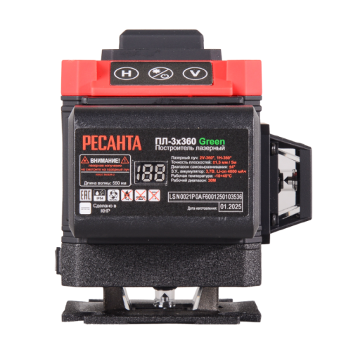 Построитель лазерный ПЛ-3Х360 Green Ресанта-Tehinstrument