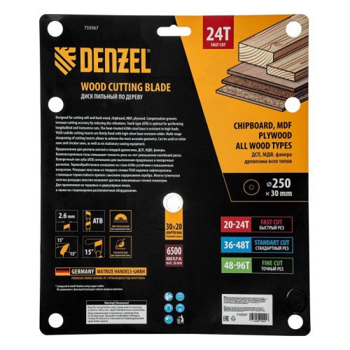 Пильный диск по дереву ф250 х 30 мм, 24 зубьев Denzel-Tehinstrument