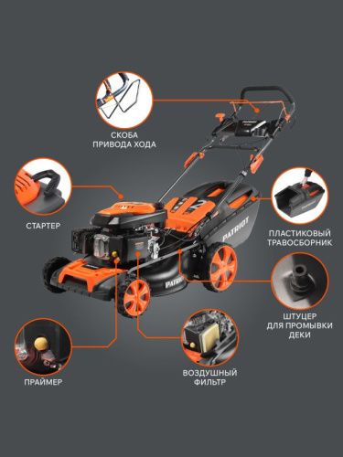 Газонокосилка бензиновая Patriot PT 52 LS-Tehinstrument