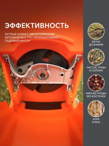 Измельчитель электрический Patriot SE 24-Tehinstrument