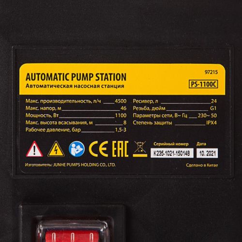 Насосная станция Denzel PS1100С-Tehinstrument