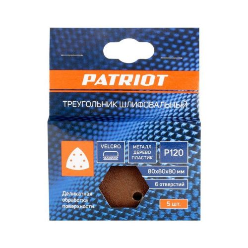 Треугольник шлифовальный на липучке (80х80х80 мм, Р120, 5 шт.), Patriot-Tehinstrument